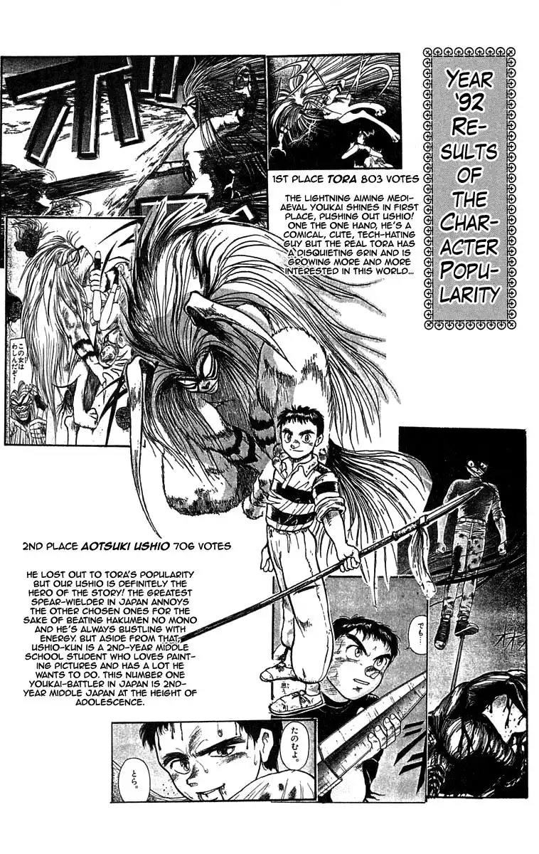 Ushio and Tora Chapter 90 17